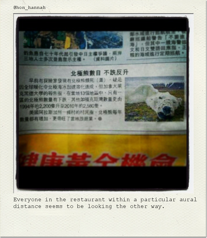 Everyone in the restaurant within a particular aural distance seems to be looking the other way.