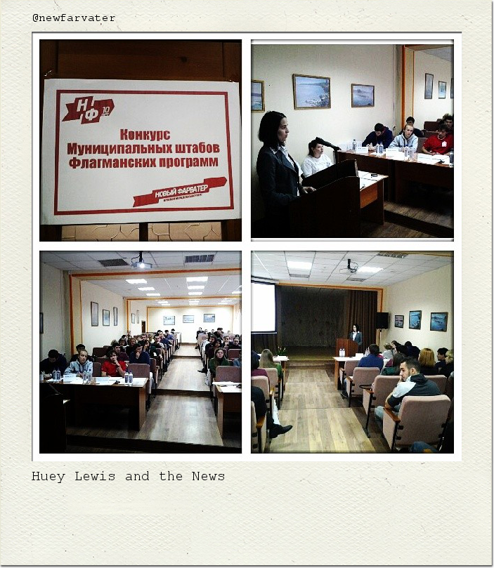 Huey Lewis and the News