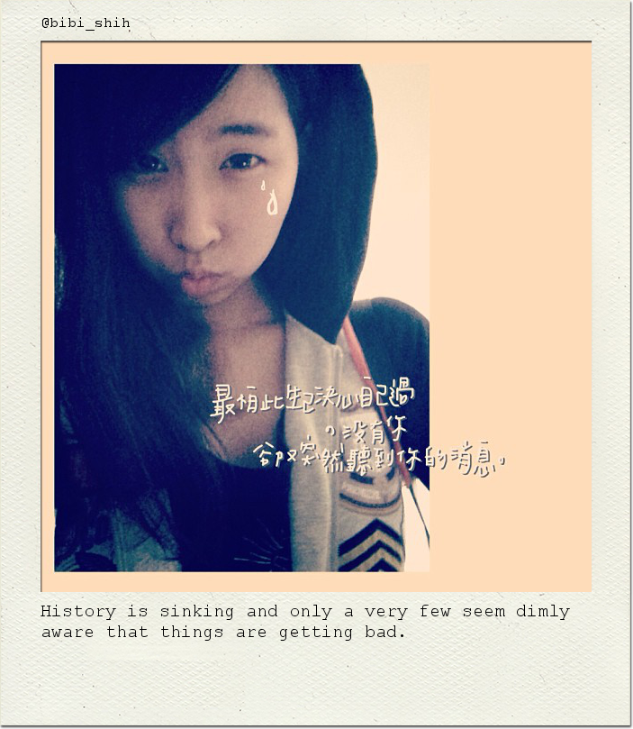 History is sinking and only a very few seem dimly aware that things are getting bad.